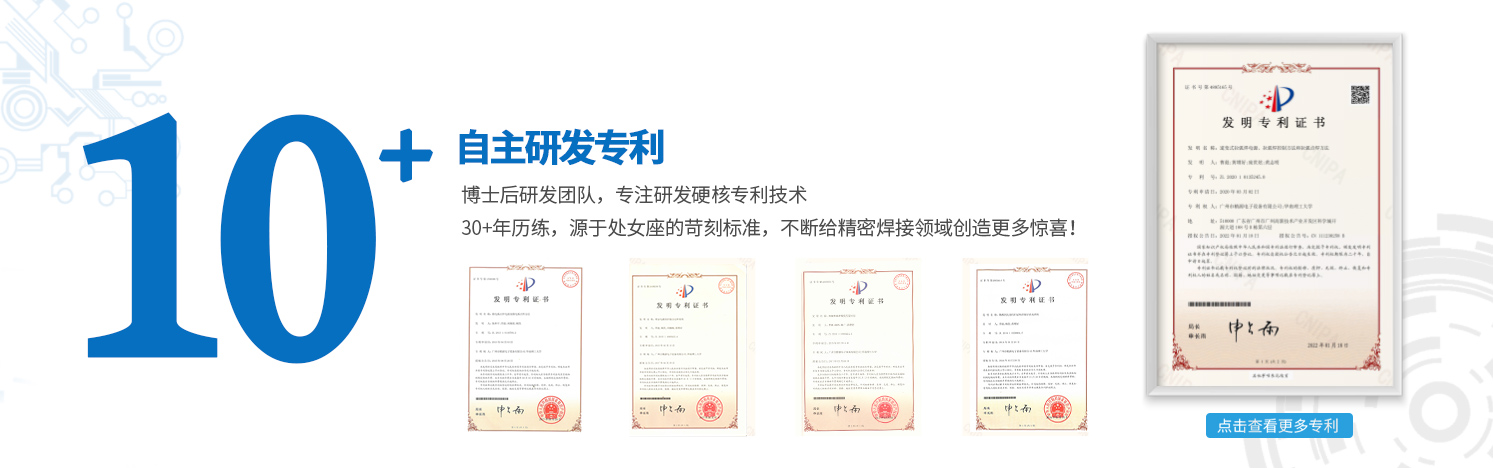 利来国际最老品牌专利