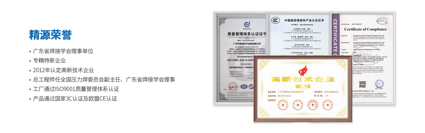 利来国际最老品牌荣誉
