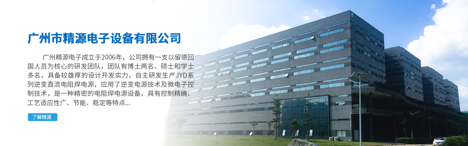 关于利来国际最老品牌