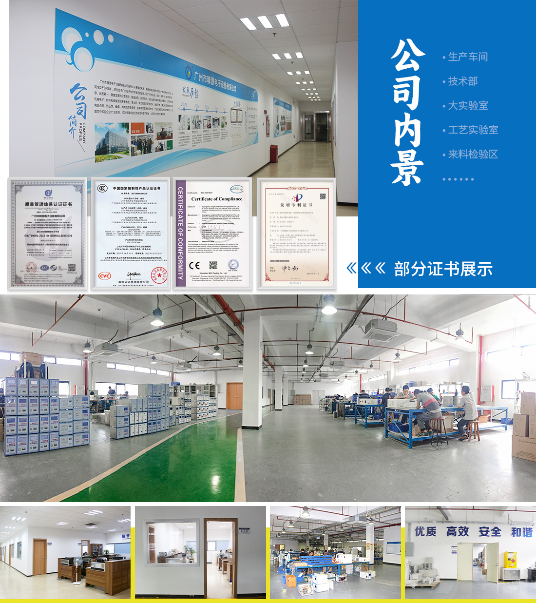 关于利来国际最老品牌 -  - 1